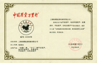 �Ї��|���f�����C��